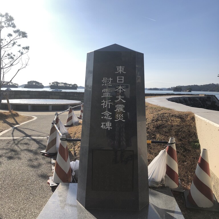 30566387-B0A2-47D9-A60F-732B0612497D