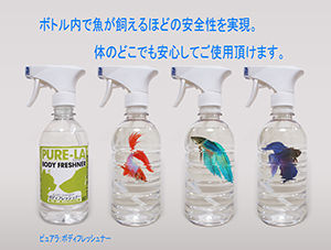 bottle+betta