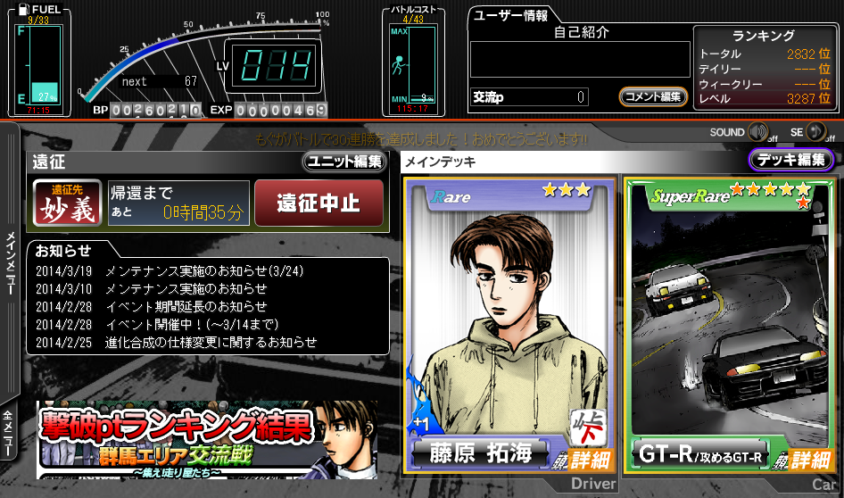 凄いゲームに出会ってしまった テキトーにダラダラと 凄いゲームに出会ってしまった テキトーにダラダラと