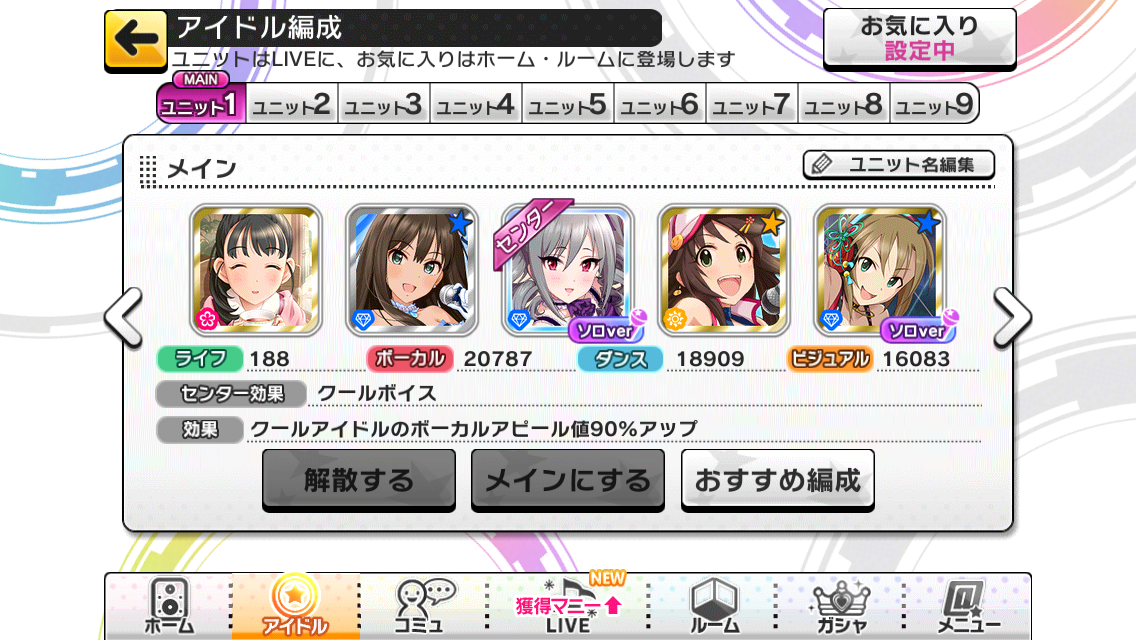 やぁ テキトーにダラダラと やぁ テキトーにダラダラと