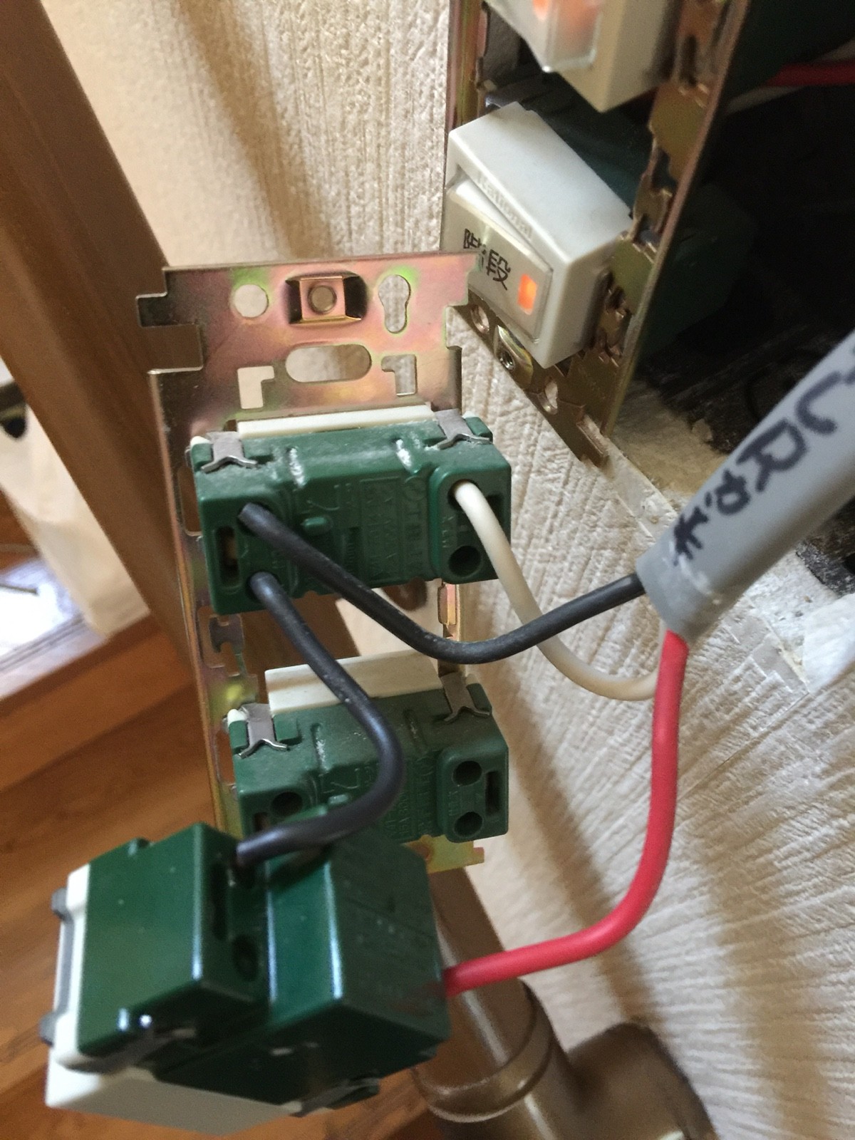 浴室換気扇タイマーとトイレ換気扇タイマー lotus design kitakyushu