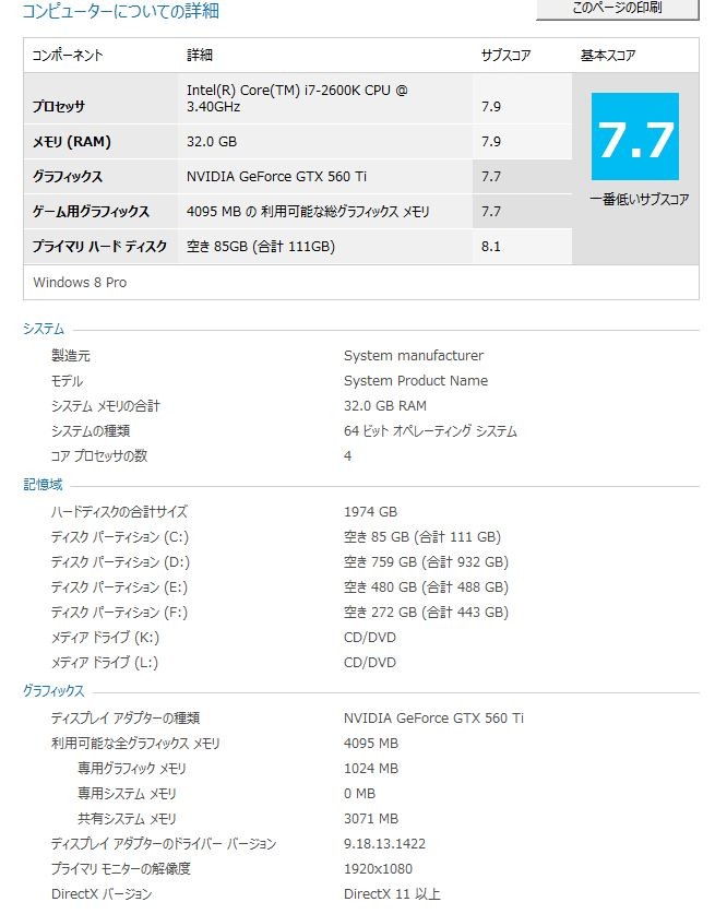 Pc Lotus Design Kitakyushu