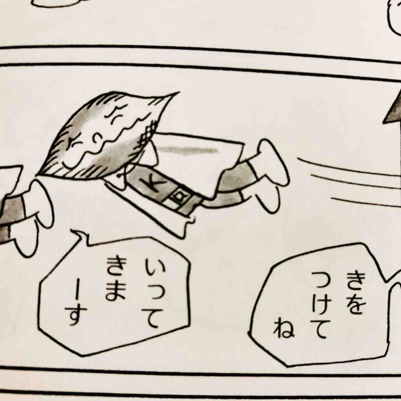 だれも知らないアンパンマン のカレーパンマンは進化が激しいようだ ぱななうろん村のばななうどん