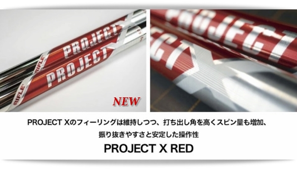 pxred