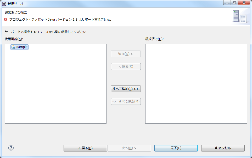 プログラマーの春