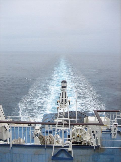 船尾読み方 Not My First