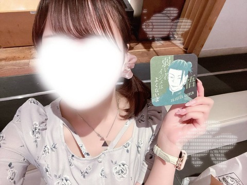 1752482174132