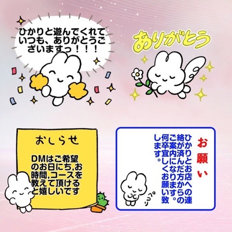1751111460723