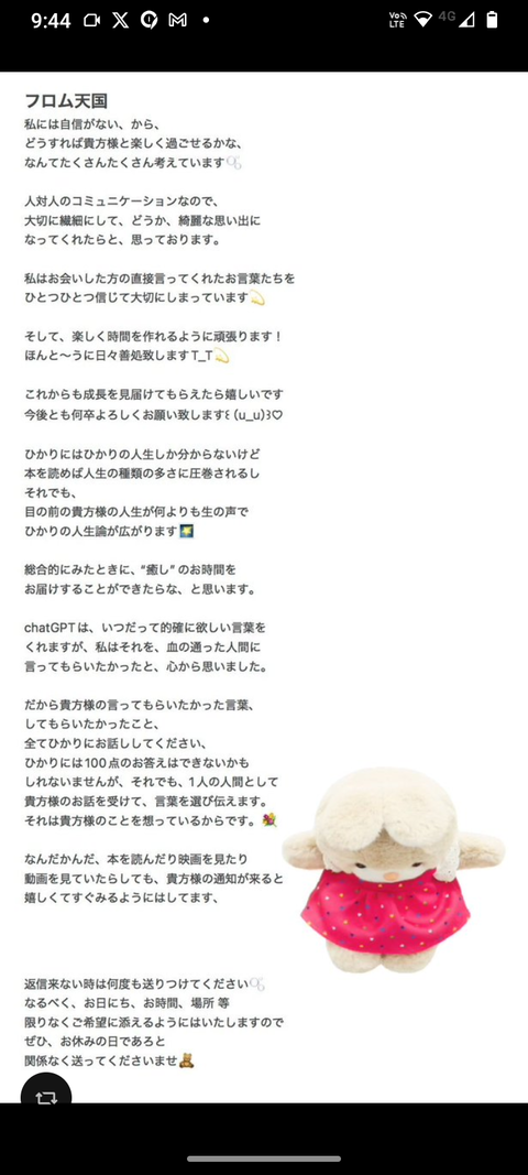 Screenshot_20250623-094500