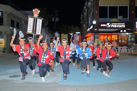 awaodori