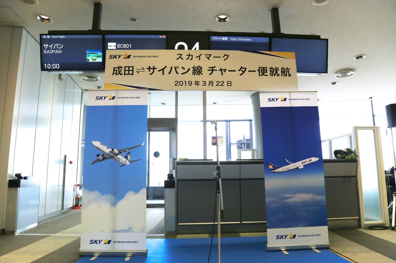 飛行機 スカイマーク 誰でも撮れる風景写真 飛行機 スカイマーク 誰でも撮れる風景写真
