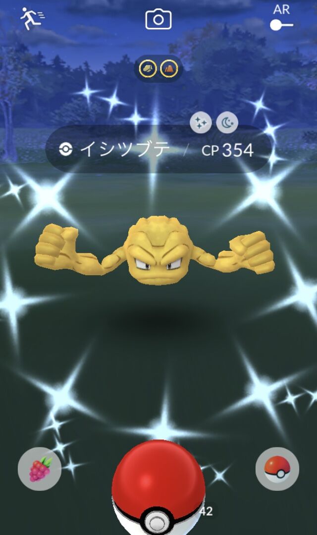 ポケモンgo お前らゲットできた 金ツブテｷﾀ ﾟ ﾟ