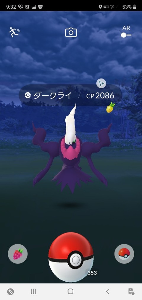 ポケモンgo 今回の色ダークライって要するに 乗ってる卵のレベルは分からず何人入ってくるかも分からないレイドにパス投げてるようなもんだろ