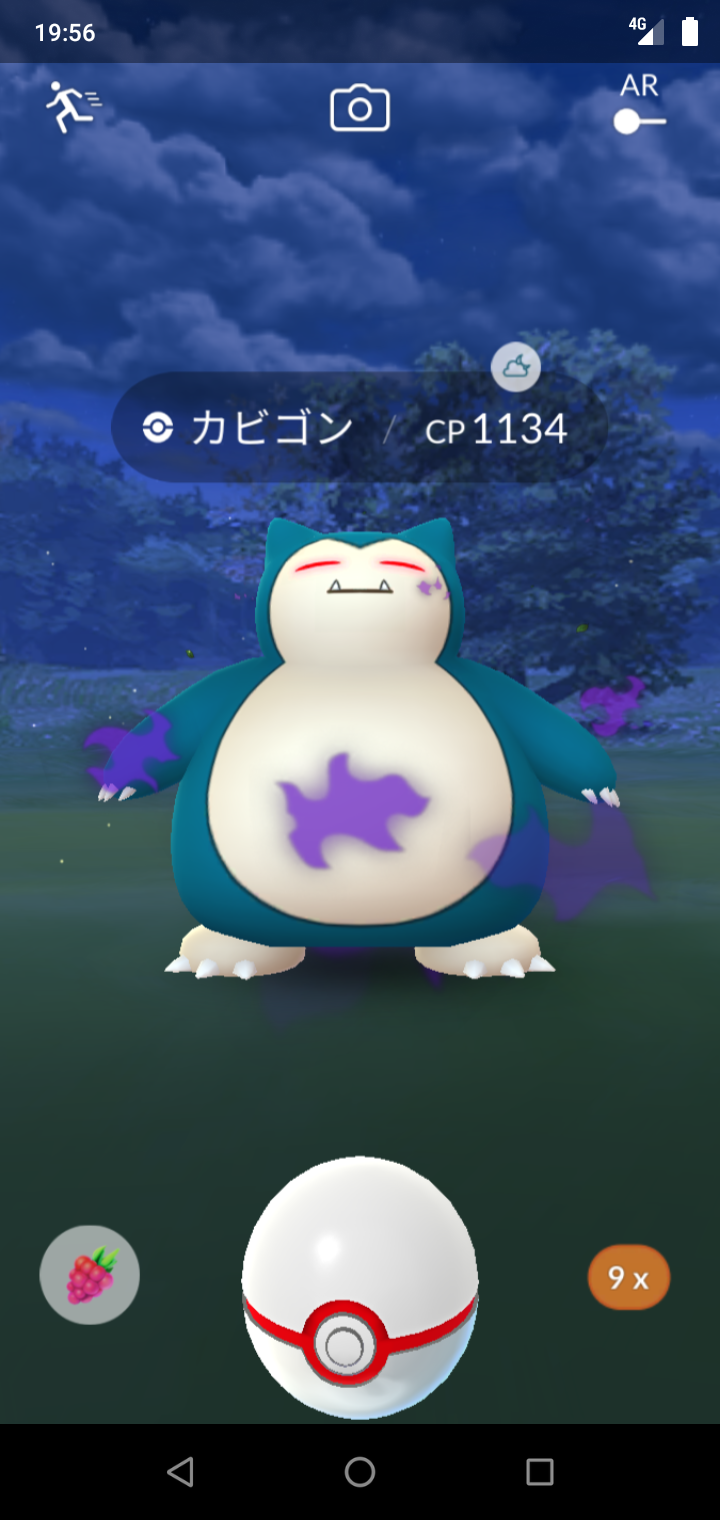 ポケモンgo シャドウカビゴンさん 半年ぶりに生存報告ｗｗｗｗｗｗ