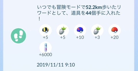 俺ポケモン Pt相談乗ってください 廃人様 とりあえずレントラー弱いから抜きなよ