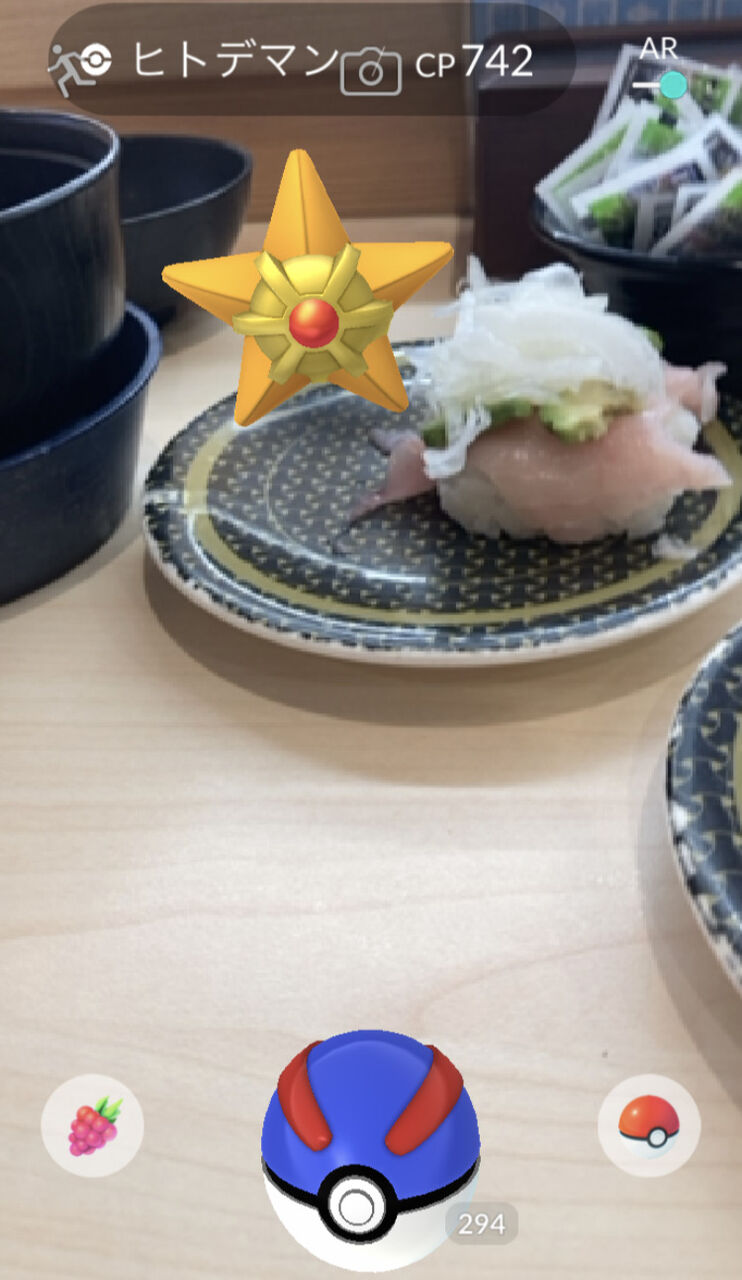 ポケモンgo あまりにもヒトデマン色違いが出ないから賄賂がわりに食わせたら喜んでたよ