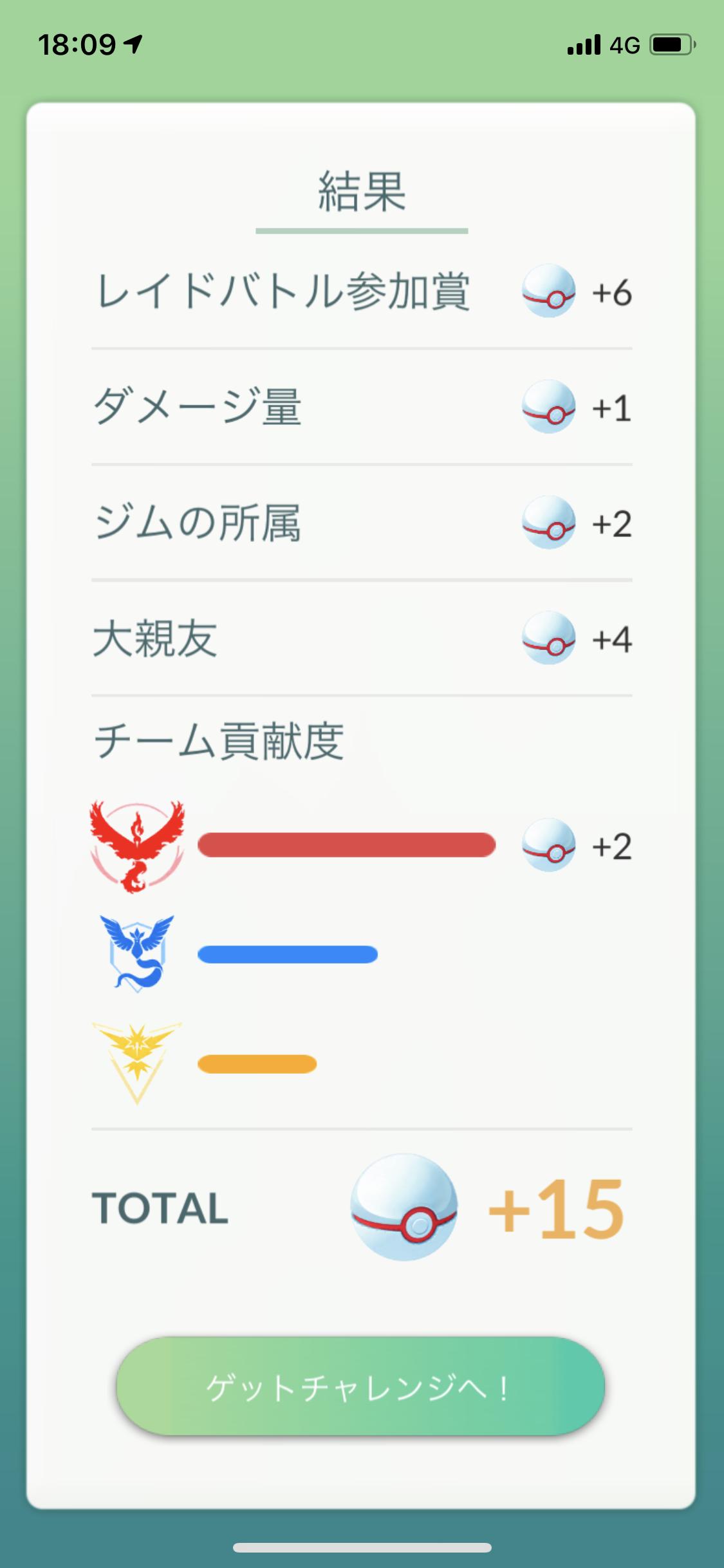 ポケモンgo レシラム人気過ぎワロタwwwwww カイオーガch ポケモンgo攻略まとめ速報 ポケモンgo レシラム人気過ぎワロタwwwwww カイオーガch ポケモンgo攻略まとめ速報