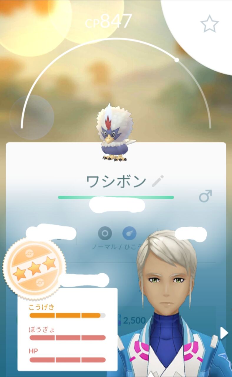 ポケモンgo このゲームどう楽しめばいい スレ民の飽きがヤバい ポケモンgo このゲームどう楽しめばいい スレ民の飽きがヤバい