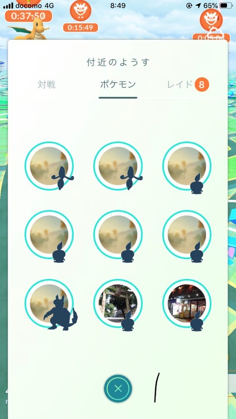 ポケモンgo ヒトモシの影出過ぎだろ そしてまだ捕獲出来ていない