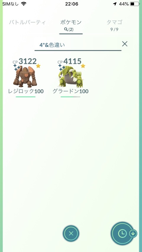 ポケモンgo 近所のジムにニューヨーク限定のバッフロンが置いてあるんだが これ不正の確率何 ぐらいだと思う