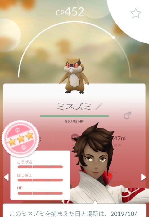 ポケモンgo 拝啓 ギラティナアナザー様