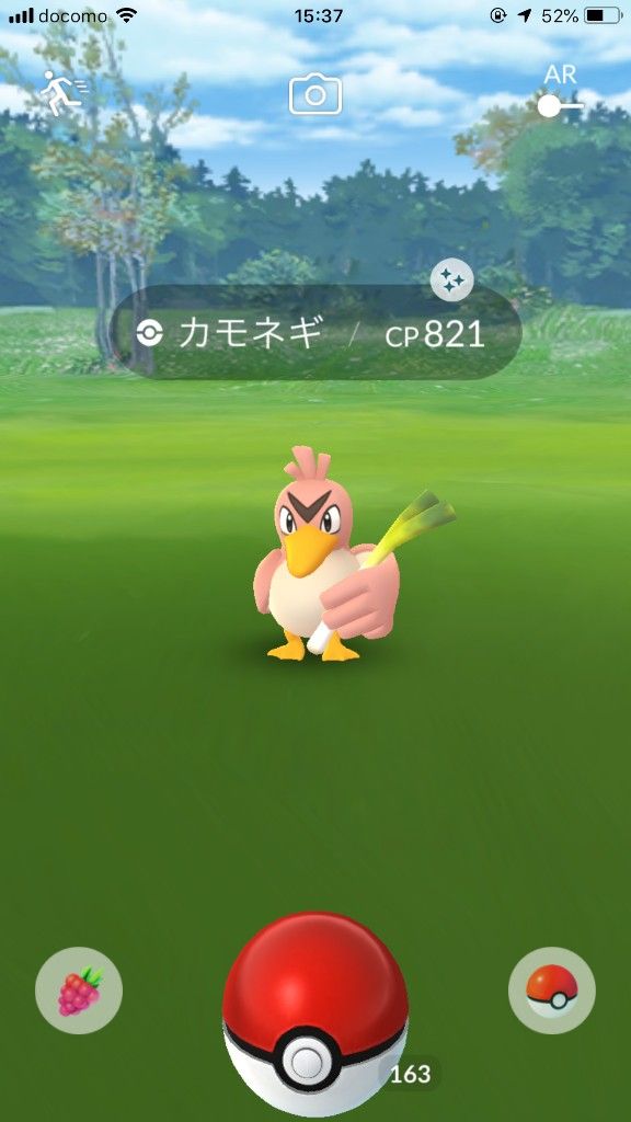 ポケモンgo 色違い実装してる奴だけ600タップしたけど色違い0やったわwwww