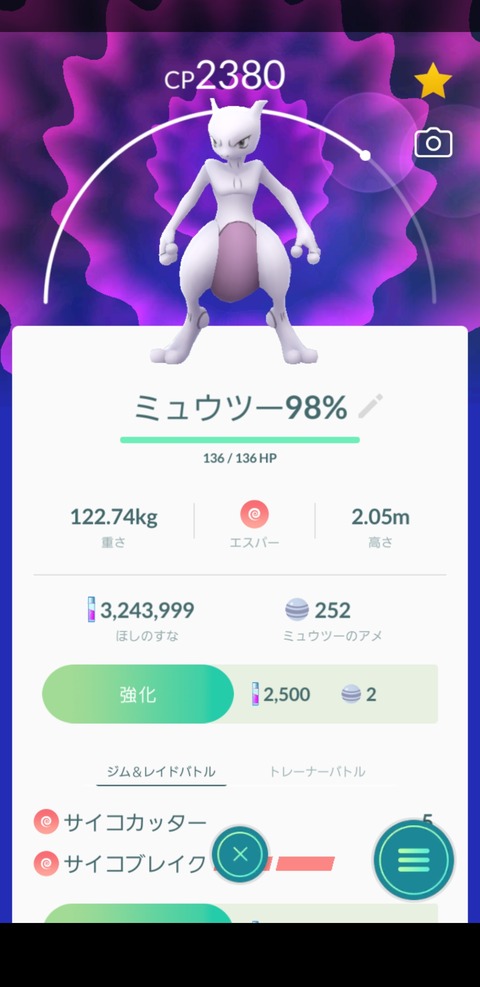 炎御三家ポケモン干支説って公式側も面白がってそうだよな