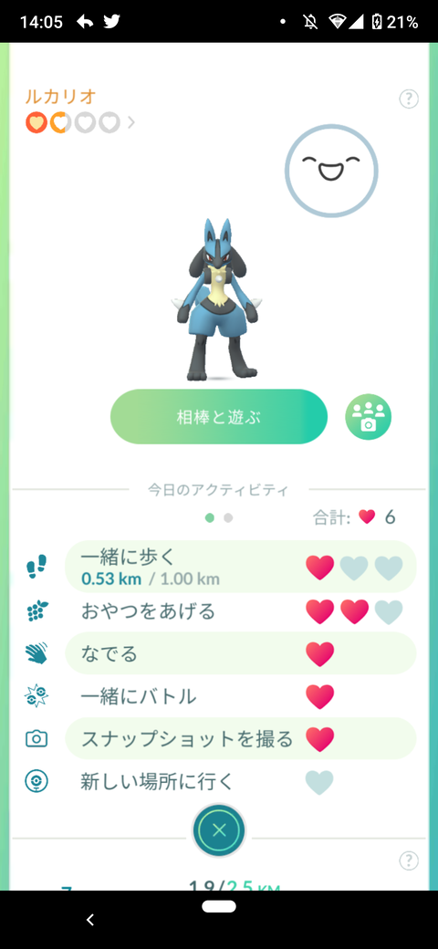 ポケモンgo レジスチル 電磁砲 習得で再びリーグに返り咲くか