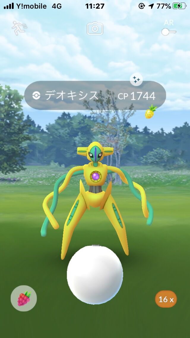 ポケモンgo デオの色違いって黄色でしょ アレ好きじゃないから別にええわ ポケモンgo デオの色違いって黄色でしょ アレ好きじゃないから別にええわ