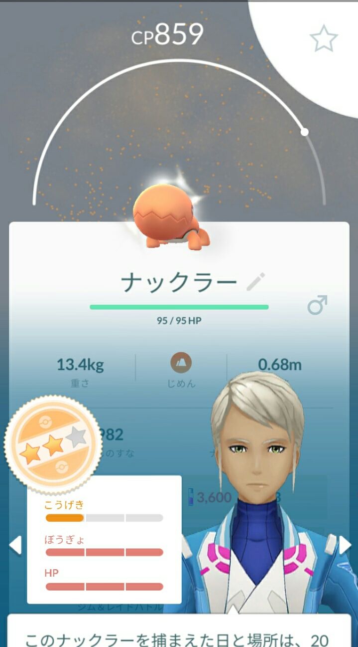 ポケモンgo フライゴンの進化前認知度低すぎwwwww ポケモンgo フライゴンの進化前認知度低すぎwwwww