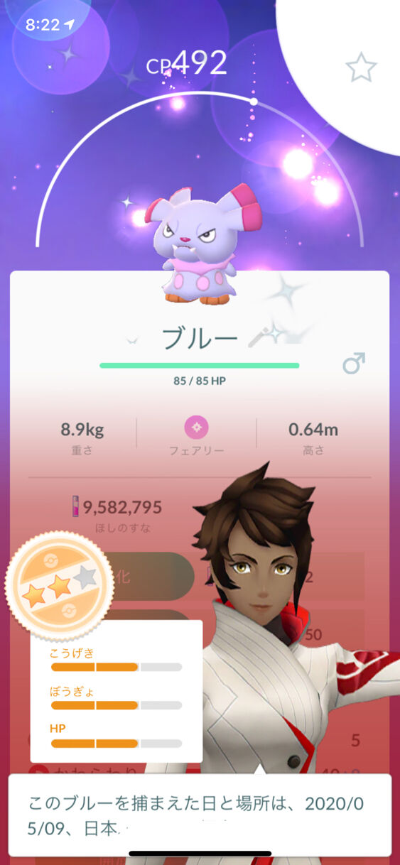 ポケモンgo グランブル ハイパーそこそこ使い道キタ ゚ ゚ ポケモンgo グランブル ハイパーそこそこ使い道キタ ゚ ゚