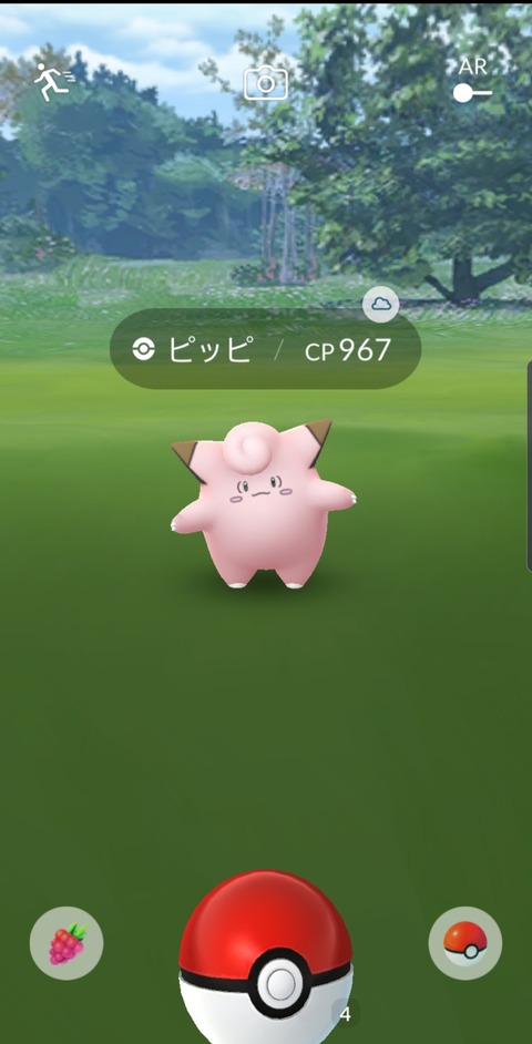 ポケモンの特殊な進化ってどうやって見つかったん