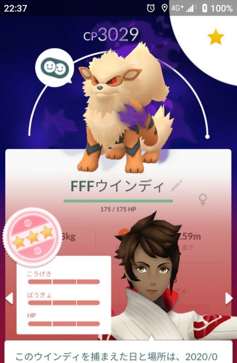 ポケモンgo シャドウポケモンって技は強いけど育成クソ手間かかってしんどく