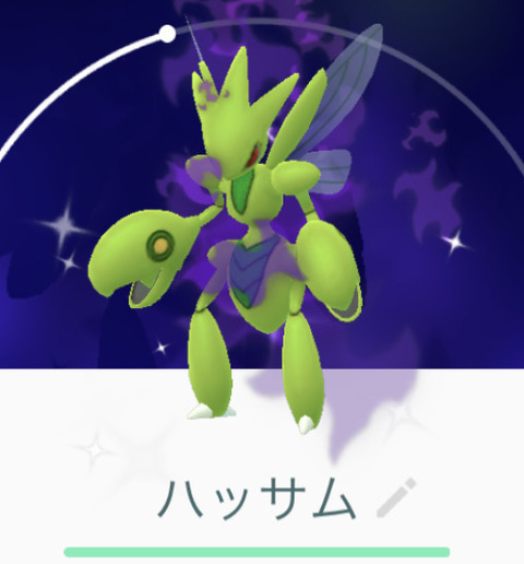 ポケモン レジギガス んほ マタドガスの煙うめぇw ギガスさん 最高の味方を手に入れ環境入りに意欲全開 ポケモン レジギガス んほ マタドガスの煙うめぇw ギガスさん 最高の味方を手に入れ環境入りに意欲全開