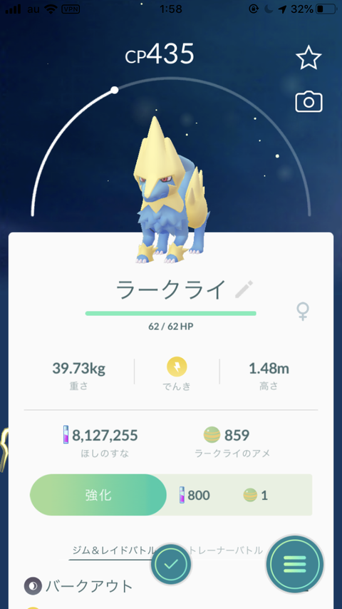 ポケモンgo ココドラ湧きまくりで フル強化ボスゴドラ が作れそうなんだが 作る価値ある