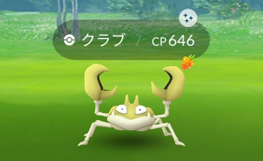 ポケモンgo こんげんのはどうカイオーガが来るまではクラブハンマーキングラーが水最強だね