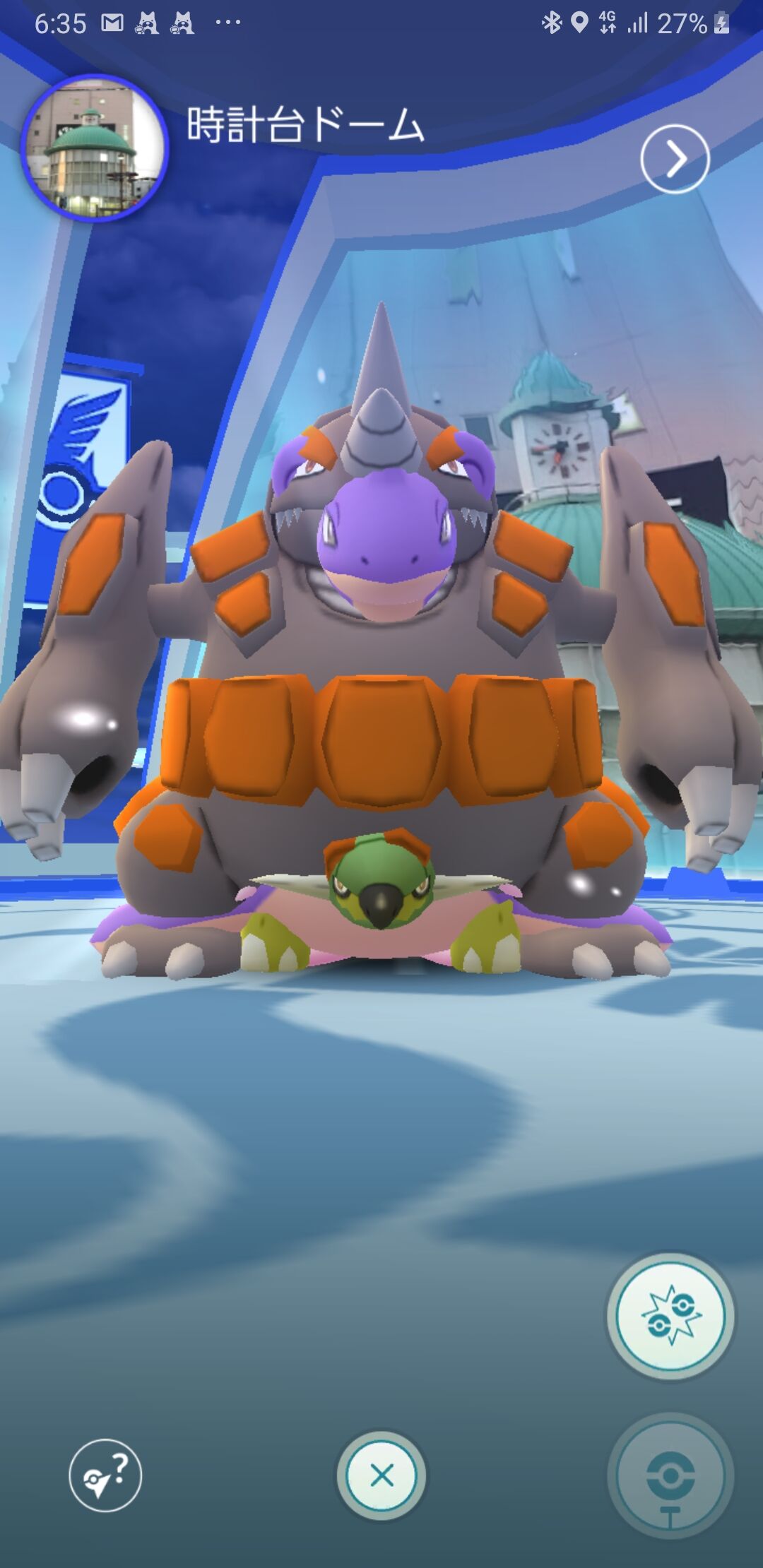 ポケモンgo いい加減このキメラ化やめて欲しいんだが