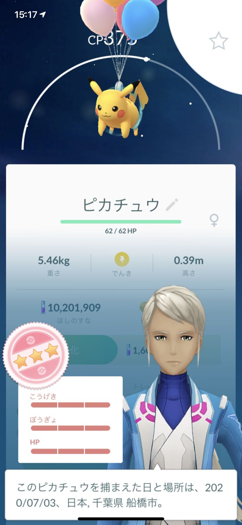 ポケモンgoの真の楽しみ方が考案される これは人生にも ポケモンgoの真の楽しみ方が考案される これは人生にも