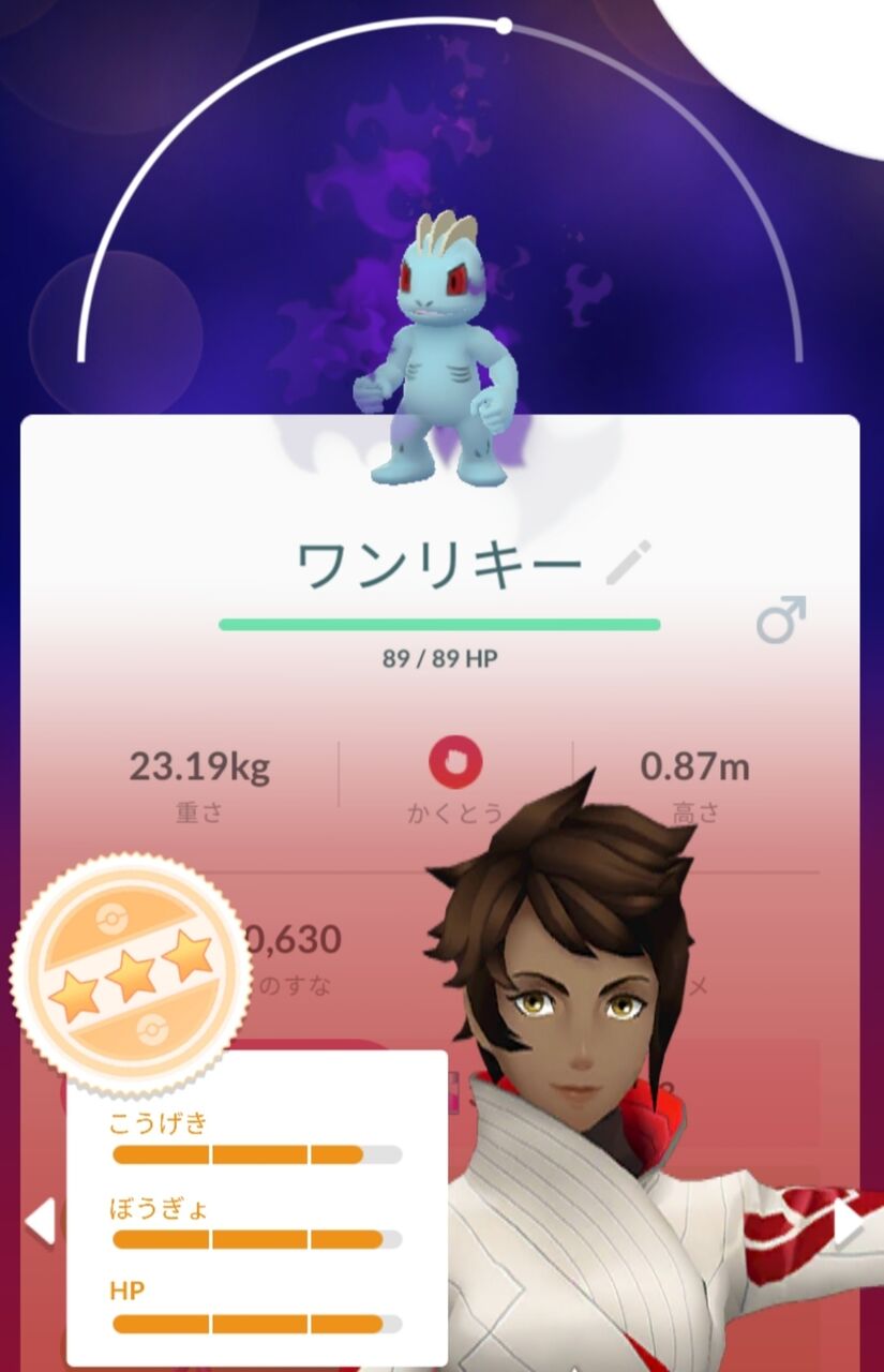 ポケモンgo シエラだけ段違いに強いのなんでｗｗｗｗｗｗｗｗｗｗ カイオーガch ポケモンgo攻略まとめ速報