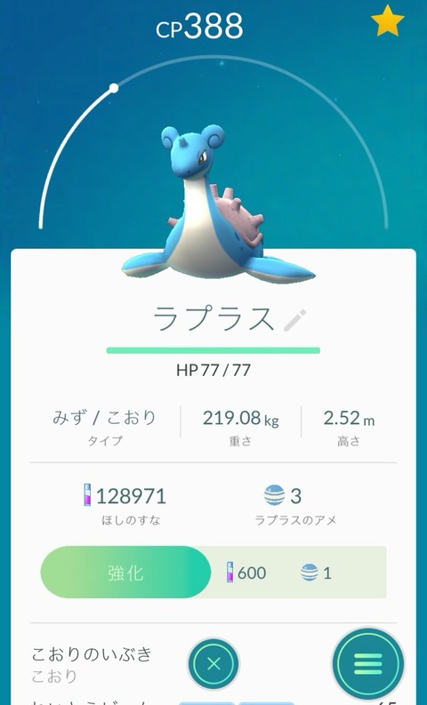 2016-09-01-21-57-10