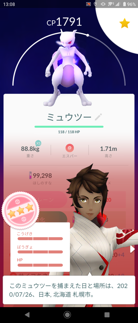 ポケモンgo シャドウにされて可哀想なポケモンを救ってあげようって ポケモンgo シャドウにされて可哀想なポケモンを救ってあげようって