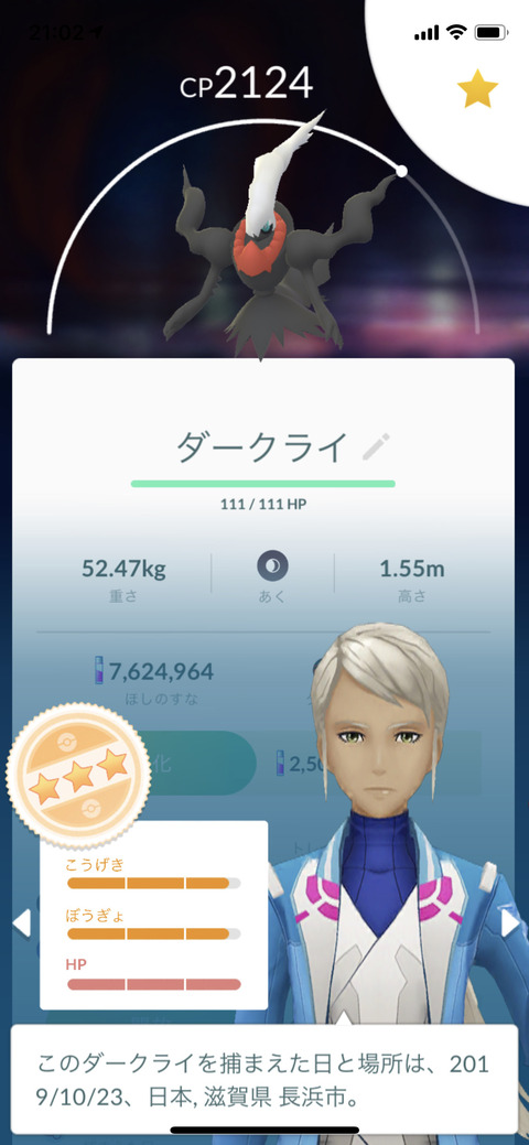 ポケモン剣盾 Tod狙いってアリ ナシ ポケモン剣盾 Tod狙いってアリ ナシ