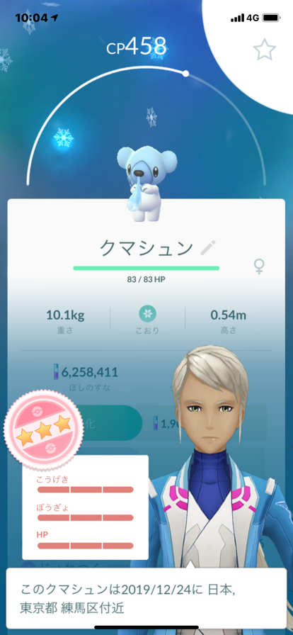 ポケモンgo カロスポケ クレッフィ はフランス限定 ちなみに仏のコロナの様子が ポケモンgo カロスポケ クレッフィ はフランス限定 ちなみに仏のコロナの様子が