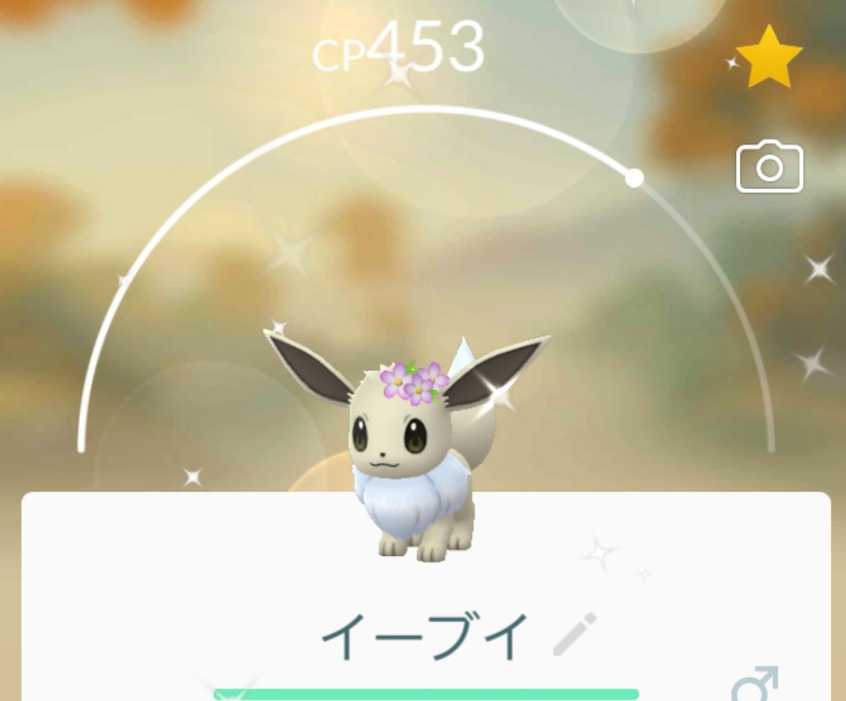 ポケモンgo 本編でもないのに性別気にする奴ｗｗｗｗｗ