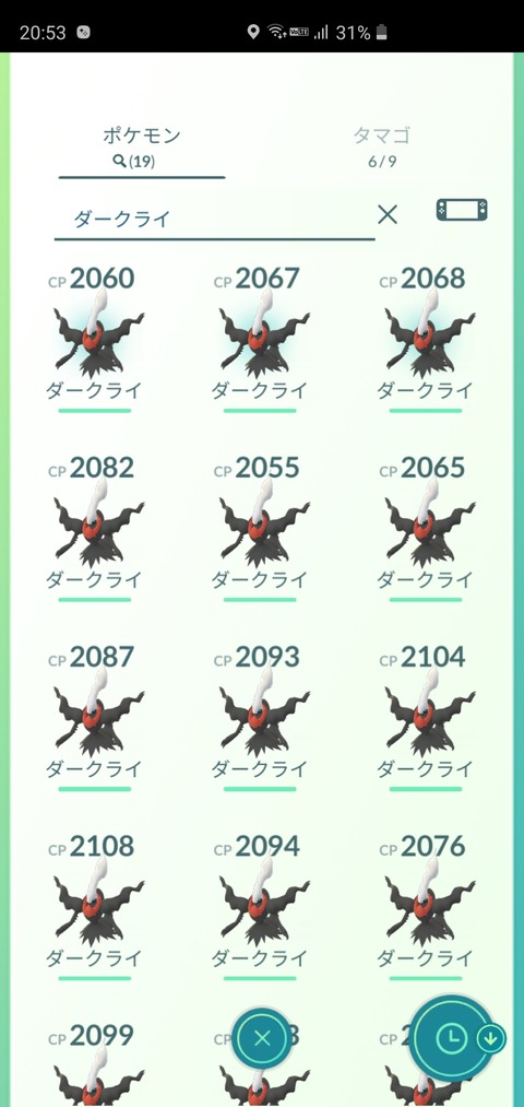 ポケモンで 最弱のタイプ 組み合わせって 氷草 だよな
