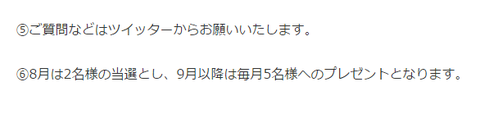 SnapCrab_NoName_2016-8-31_15-54-41_No-00