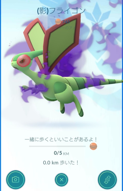 ポケモンgo ポケモンコロシアムのダーク フライゴンが懐かしいwwww ポケモンgo ポケモンコロシアムのダーク フライゴンが懐かしいwwww