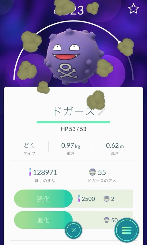 2016-09-01-21-57-23