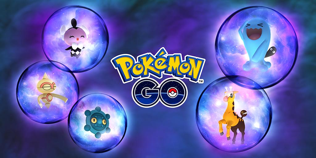 ポケモンgo いきなりゴチムチ100来たｗｗｗｗｗｗｗ