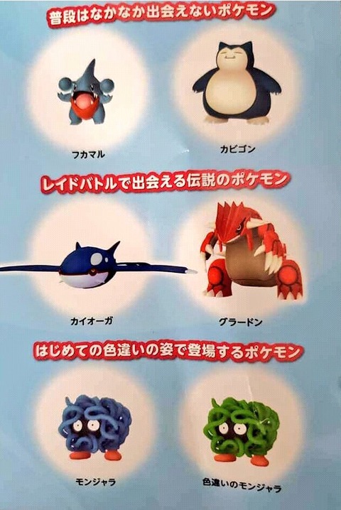 ポケモン剣盾 経験アメはあるがダイマ飴が足りない でも真逆の人も居るらしい 何故なのか ポケモン剣盾 経験アメはあるがダイマ飴が足りない でも真逆の人も居るらしい 何故なのか